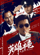 婷婷在线五月